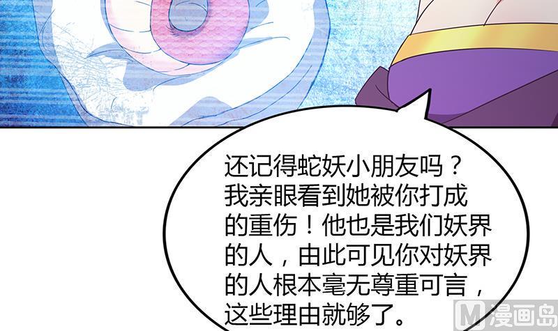 无敌混江龙韩漫全集-第72话 她的真实身份无删减无遮挡章节图片 