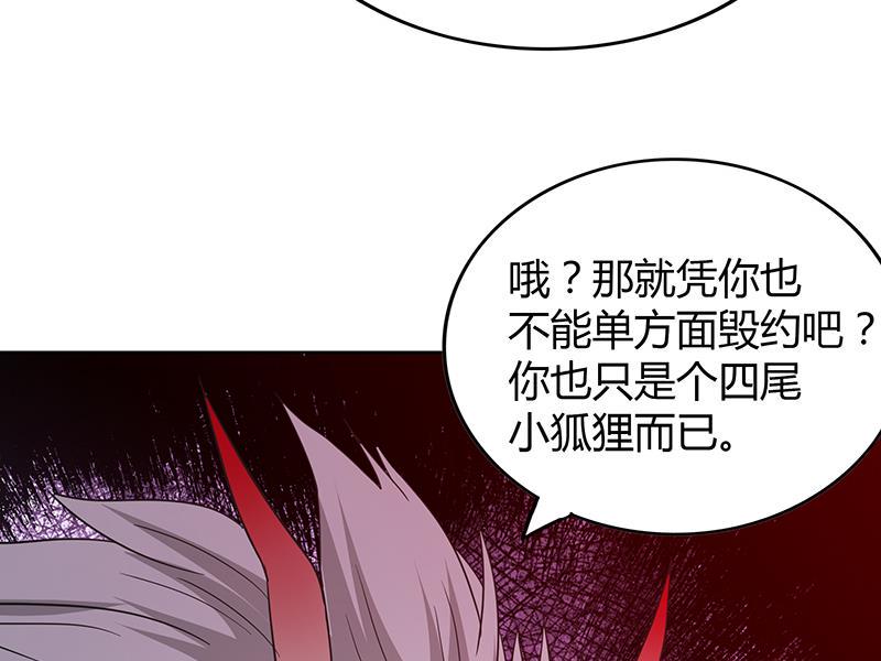 无敌混江龙韩漫全集-第72话 她的真实身份无删减无遮挡章节图片 