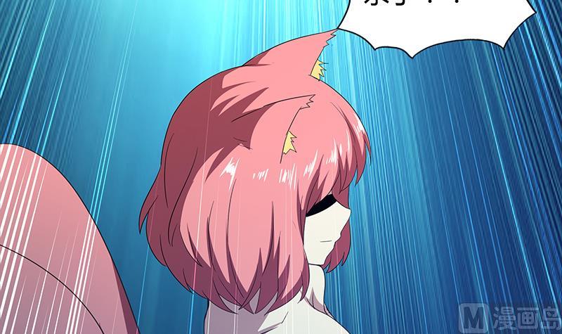 无敌混江龙韩漫全集-第72话 她的真实身份无删减无遮挡章节图片 