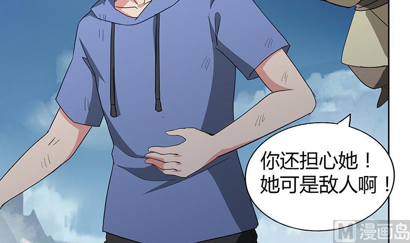 无敌混江龙韩漫全集-第72话 她的真实身份无删减无遮挡章节图片 