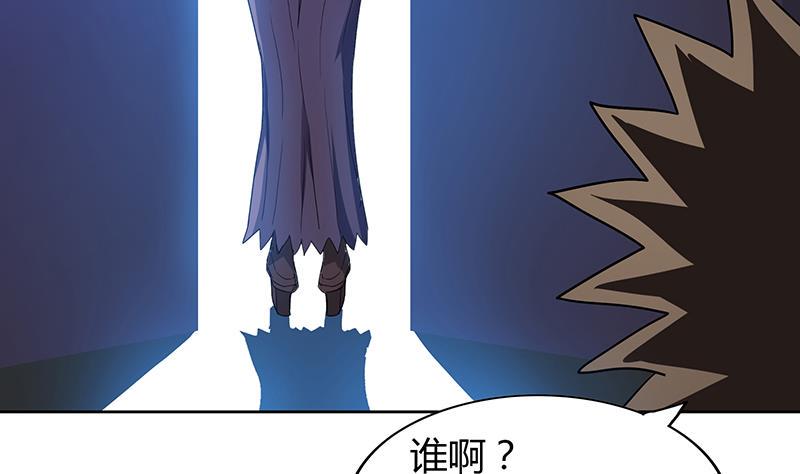 无敌混江龙韩漫全集-第74话 天庭之罚无删减无遮挡章节图片 