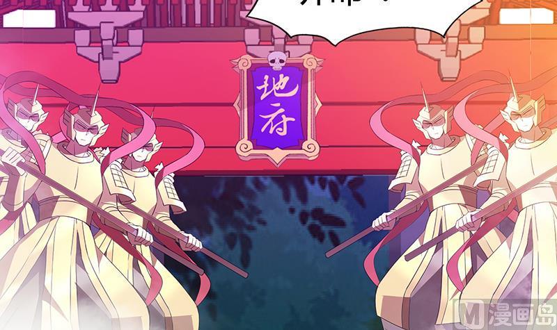 无敌混江龙韩漫全集-第75话 刑罚无删减无遮挡章节图片 