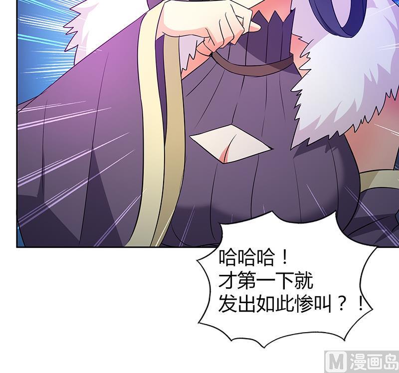 无敌混江龙韩漫全集-第75话 刑罚无删减无遮挡章节图片 