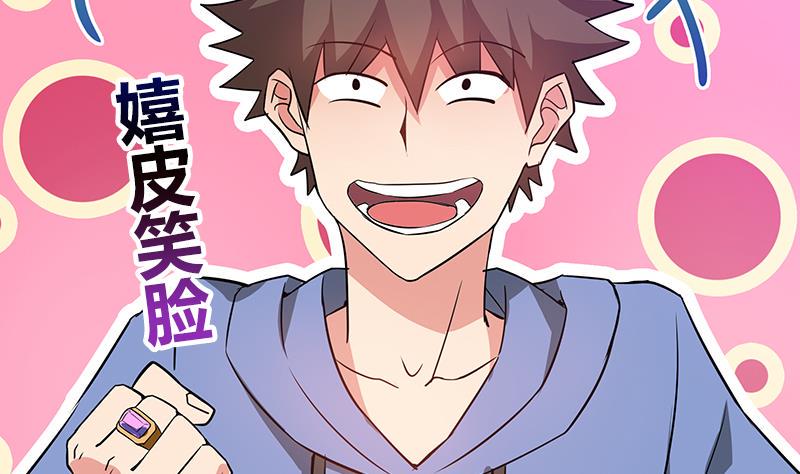 无敌混江龙韩漫全集-第75话 刑罚无删减无遮挡章节图片 