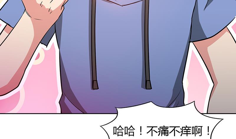 无敌混江龙韩漫全集-第75话 刑罚无删减无遮挡章节图片 