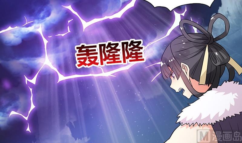 无敌混江龙韩漫全集-第75话 刑罚无删减无遮挡章节图片 
