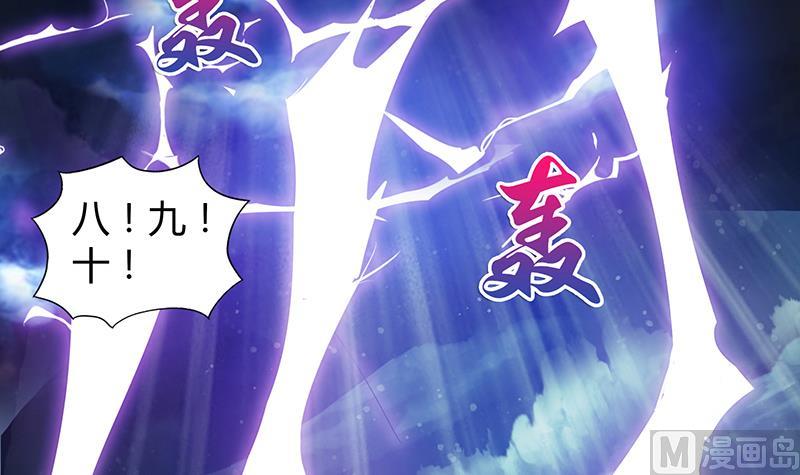 无敌混江龙韩漫全集-第75话 刑罚无删减无遮挡章节图片 