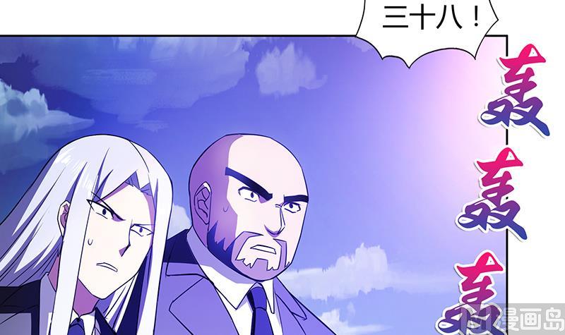 无敌混江龙韩漫全集-第75话 刑罚无删减无遮挡章节图片 