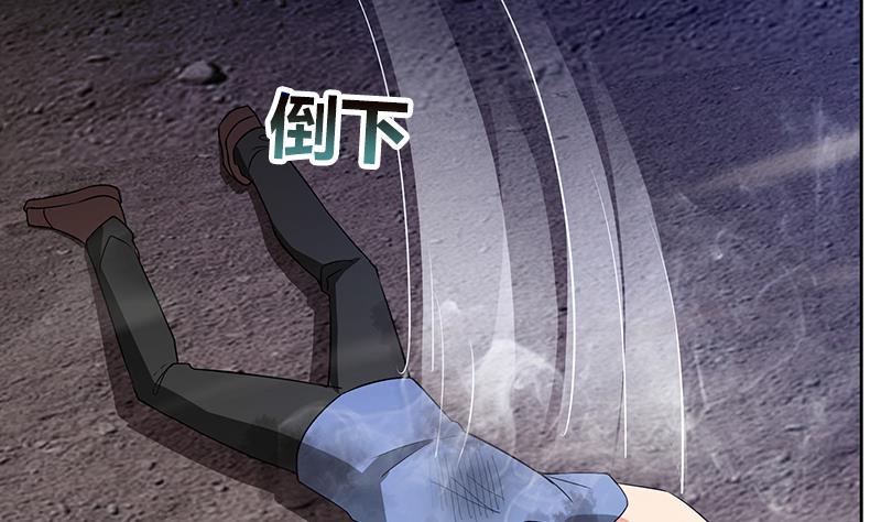无敌混江龙韩漫全集-第76话 赏赐仙丹无删减无遮挡章节图片 