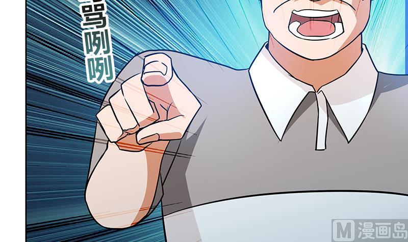无敌混江龙韩漫全集-第77话 重回校园无删减无遮挡章节图片 