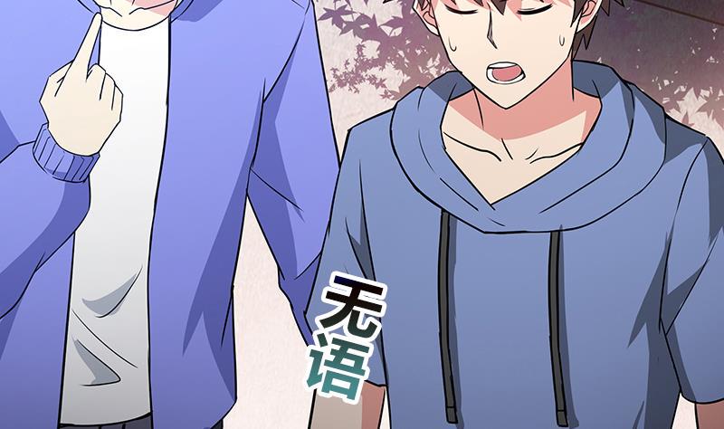 无敌混江龙韩漫全集-第77话 重回校园无删减无遮挡章节图片 