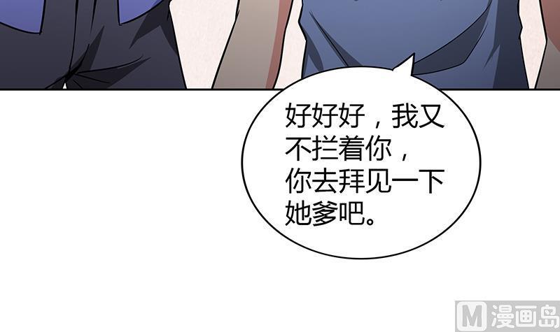 无敌混江龙韩漫全集-第77话 重回校园无删减无遮挡章节图片 