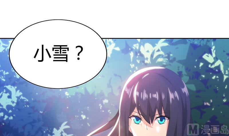 无敌混江龙韩漫全集-第77话 重回校园无删减无遮挡章节图片 