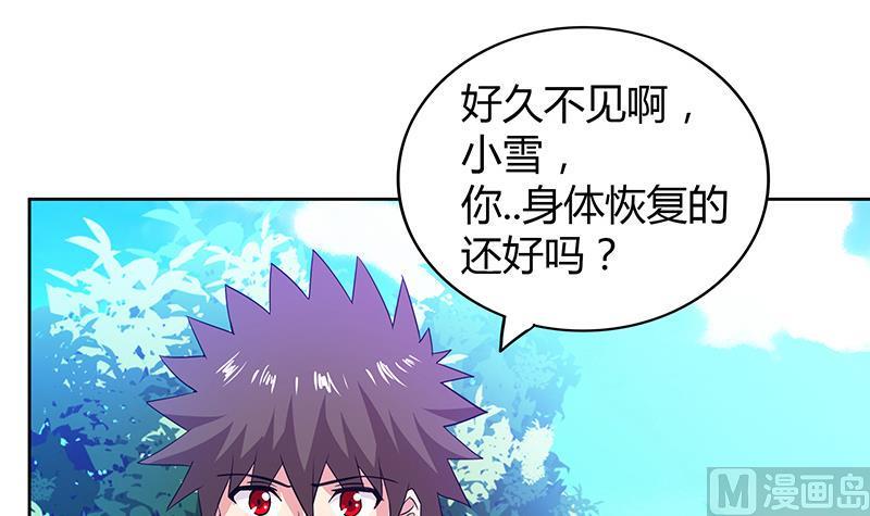 无敌混江龙韩漫全集-第77话 重回校园无删减无遮挡章节图片 