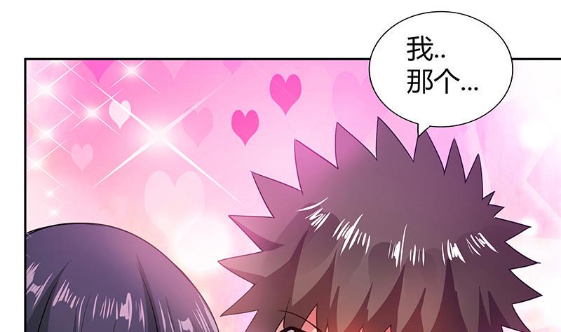无敌混江龙韩漫全集-第77话 重回校园无删减无遮挡章节图片 