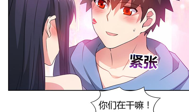 无敌混江龙韩漫全集-第77话 重回校园无删减无遮挡章节图片 