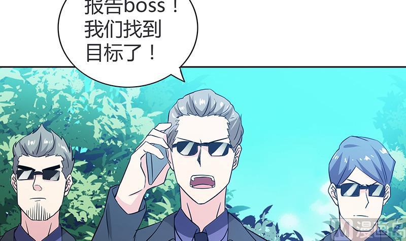 无敌混江龙韩漫全集-第77话 重回校园无删减无遮挡章节图片 