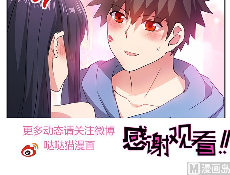无敌混江龙韩漫全集-第77话 重回校园无删减无遮挡章节图片 