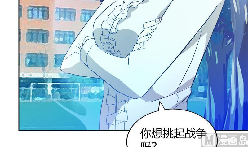 无敌混江龙韩漫全集-第78话 前仆后继的桃花运无删减无遮挡章节图片 