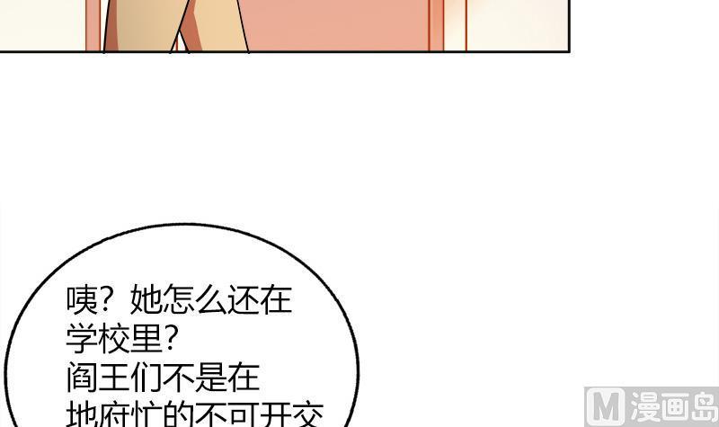 无敌混江龙韩漫全集-第78话 前仆后继的桃花运无删减无遮挡章节图片 