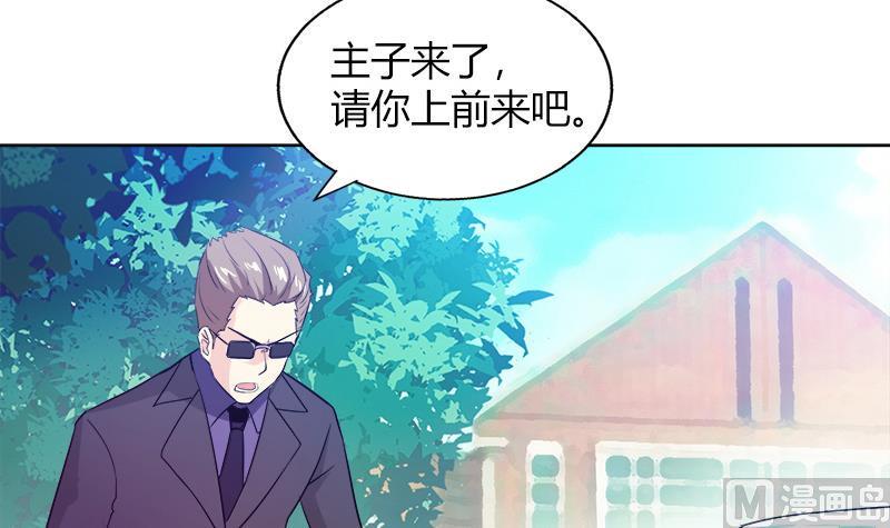 无敌混江龙韩漫全集-第78话 前仆后继的桃花运无删减无遮挡章节图片 