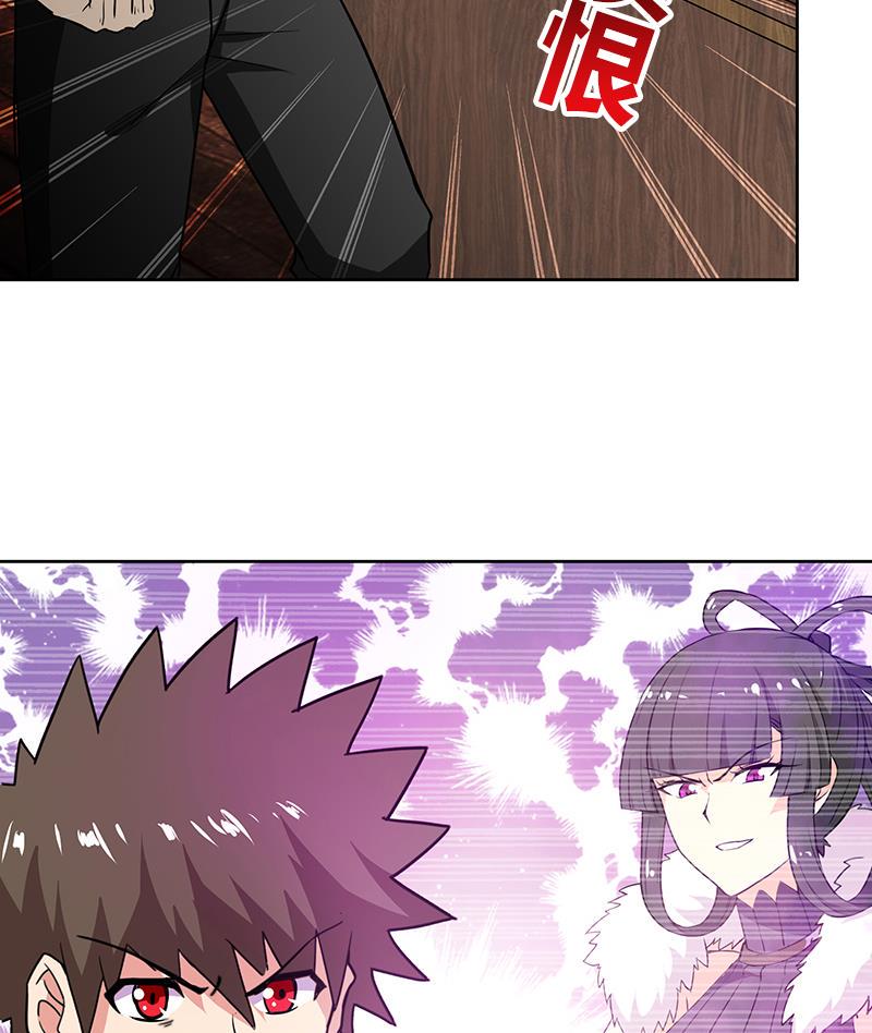 无敌混江龙韩漫全集-第79话 这是什么惩罚？无删减无遮挡章节图片 