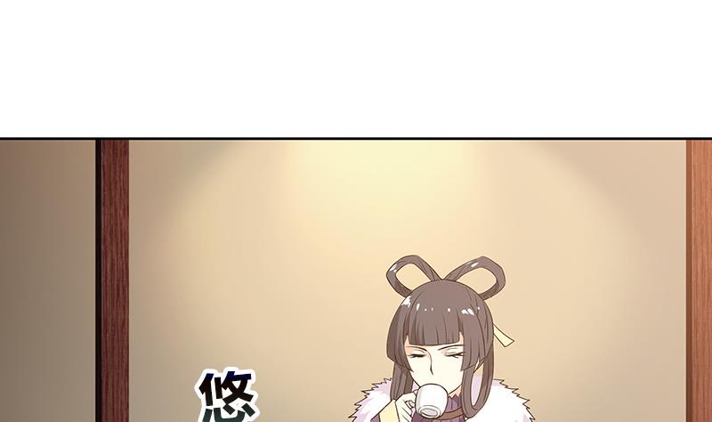 无敌混江龙韩漫全集-第79话 这是什么惩罚？无删减无遮挡章节图片 