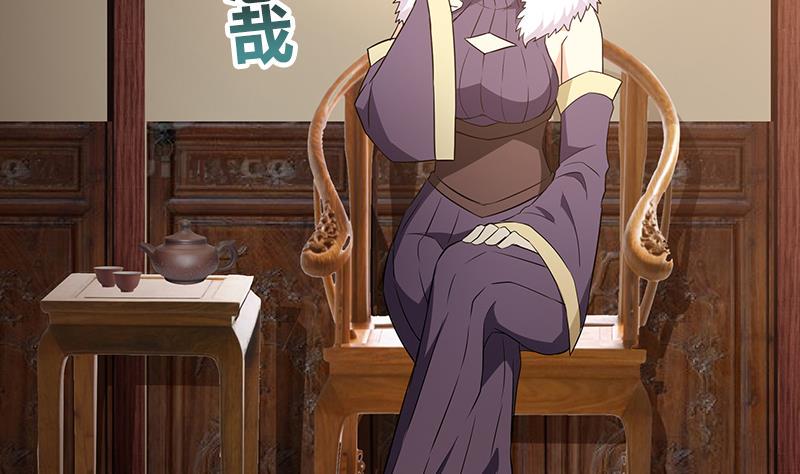 无敌混江龙韩漫全集-第79话 这是什么惩罚？无删减无遮挡章节图片 