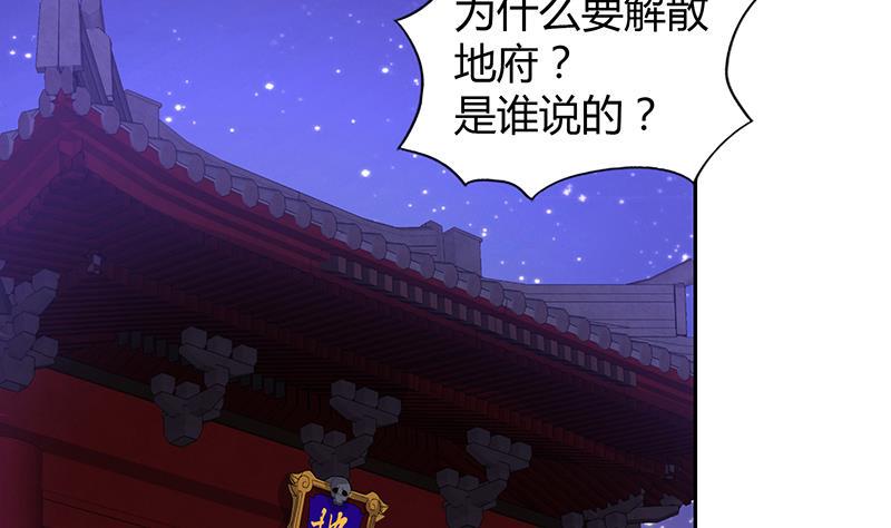 无敌混江龙韩漫全集-第79话 这是什么惩罚？无删减无遮挡章节图片 