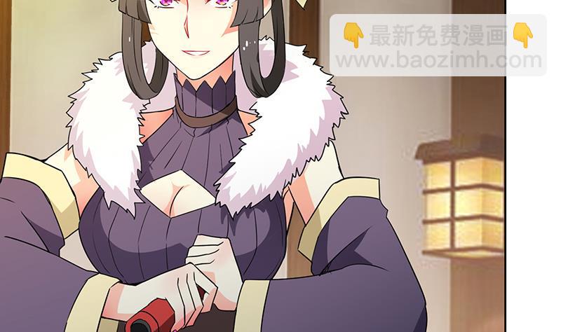 无敌混江龙韩漫全集-第79话 这是什么惩罚？无删减无遮挡章节图片 