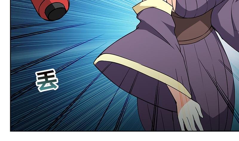 无敌混江龙韩漫全集-第79话 这是什么惩罚？无删减无遮挡章节图片 