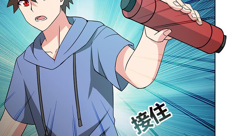 无敌混江龙韩漫全集-第79话 这是什么惩罚？无删减无遮挡章节图片 