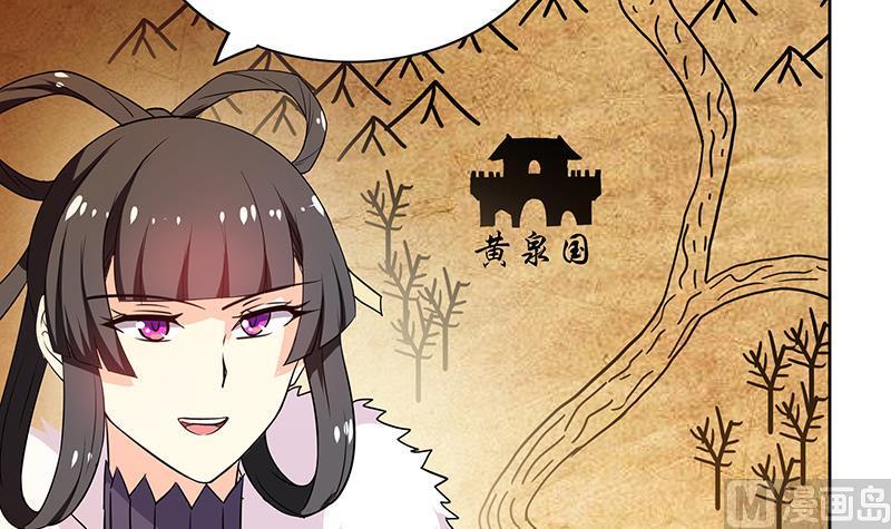 无敌混江龙韩漫全集-第80话 我要当驸马！无删减无遮挡章节图片 