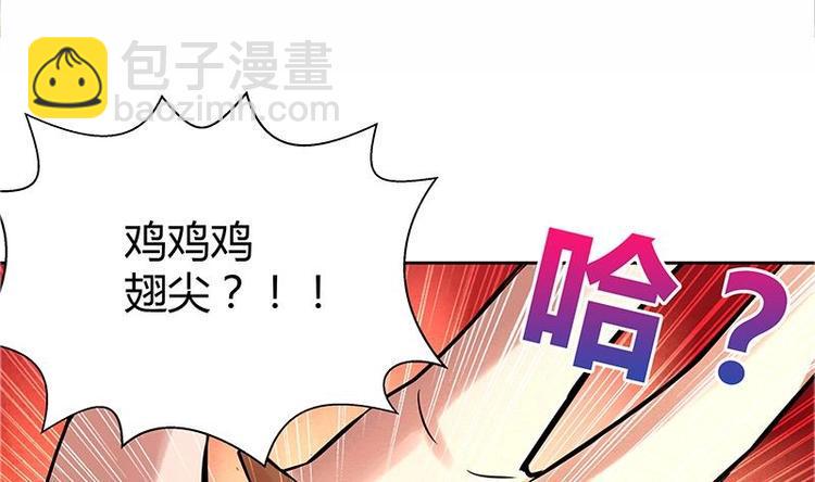 无敌混江龙韩漫全集-第9话 高冷校花无删减无遮挡章节图片 