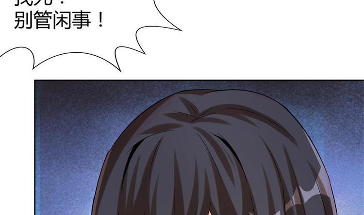 无敌混江龙韩漫全集-第9话 高冷校花无删减无遮挡章节图片 