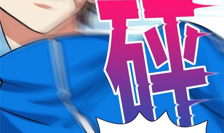 无敌混江龙韩漫全集-第9话 高冷校花无删减无遮挡章节图片 