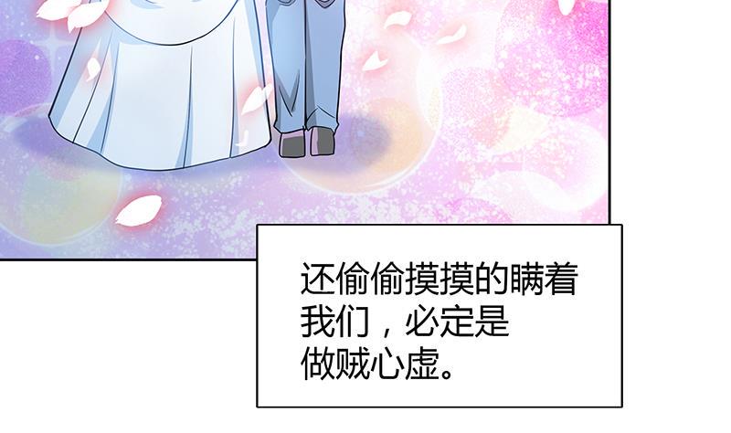 无敌混江龙韩漫全集-第81话 霍柿柿的烦恼无删减无遮挡章节图片 