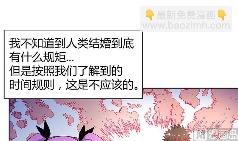 无敌混江龙韩漫全集-第81话 霍柿柿的烦恼无删减无遮挡章节图片 