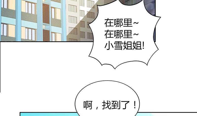 无敌混江龙韩漫全集-第81话 霍柿柿的烦恼无删减无遮挡章节图片 