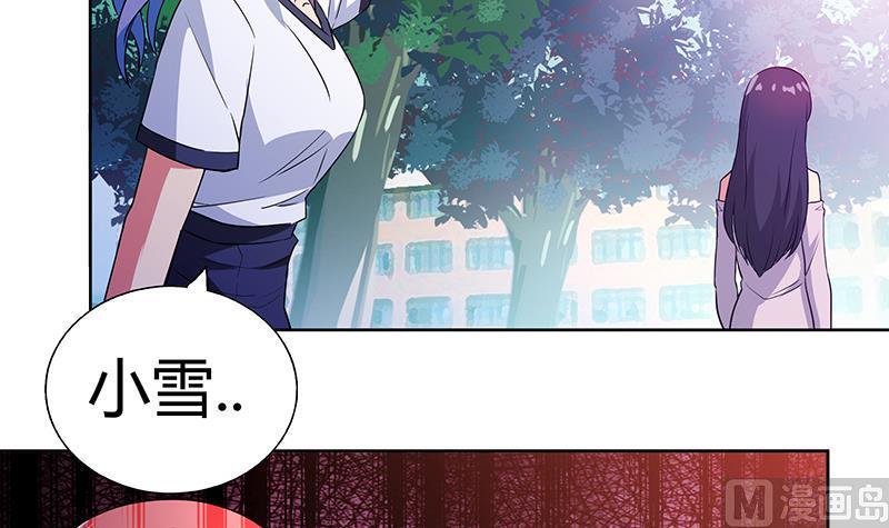 无敌混江龙韩漫全集-第81话 霍柿柿的烦恼无删减无遮挡章节图片 