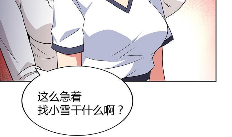 无敌混江龙韩漫全集-第81话 霍柿柿的烦恼无删减无遮挡章节图片 