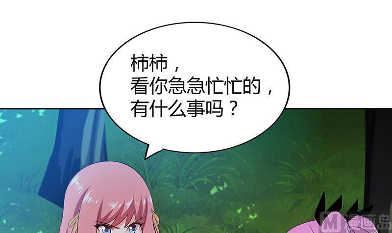 无敌混江龙韩漫全集-第81话 霍柿柿的烦恼无删减无遮挡章节图片 