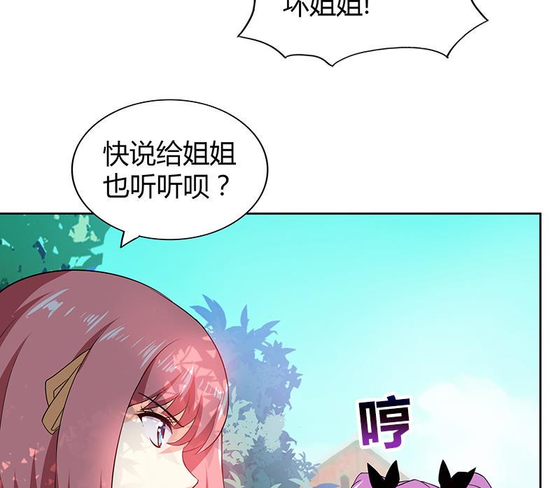 无敌混江龙韩漫全集-第81话 霍柿柿的烦恼无删减无遮挡章节图片 