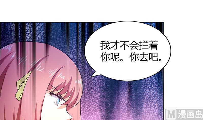 无敌混江龙韩漫全集-第81话 霍柿柿的烦恼无删减无遮挡章节图片 