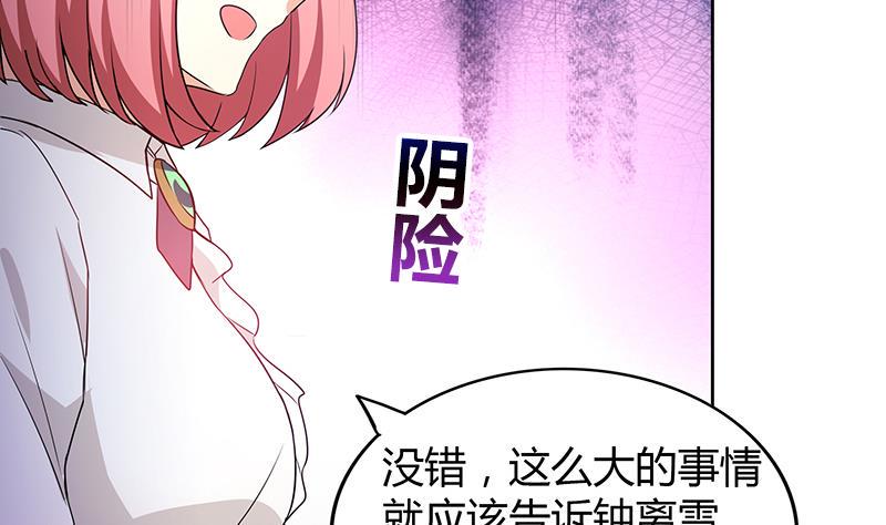 无敌混江龙韩漫全集-第81话 霍柿柿的烦恼无删减无遮挡章节图片 