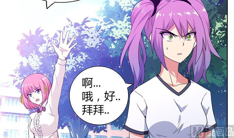 无敌混江龙韩漫全集-第81话 霍柿柿的烦恼无删减无遮挡章节图片 