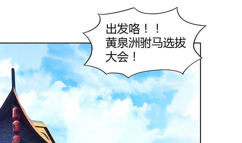 无敌混江龙韩漫全集-第81话 霍柿柿的烦恼无删减无遮挡章节图片 