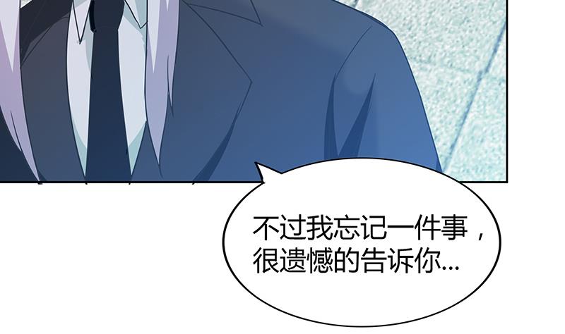 无敌混江龙韩漫全集-第81话 霍柿柿的烦恼无删减无遮挡章节图片 