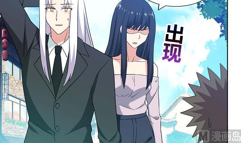 无敌混江龙韩漫全集-第81话 霍柿柿的烦恼无删减无遮挡章节图片 