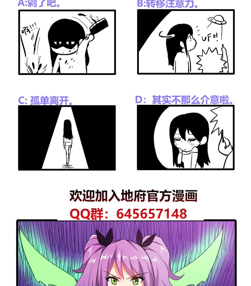 无敌混江龙韩漫全集-第81话 霍柿柿的烦恼无删减无遮挡章节图片 